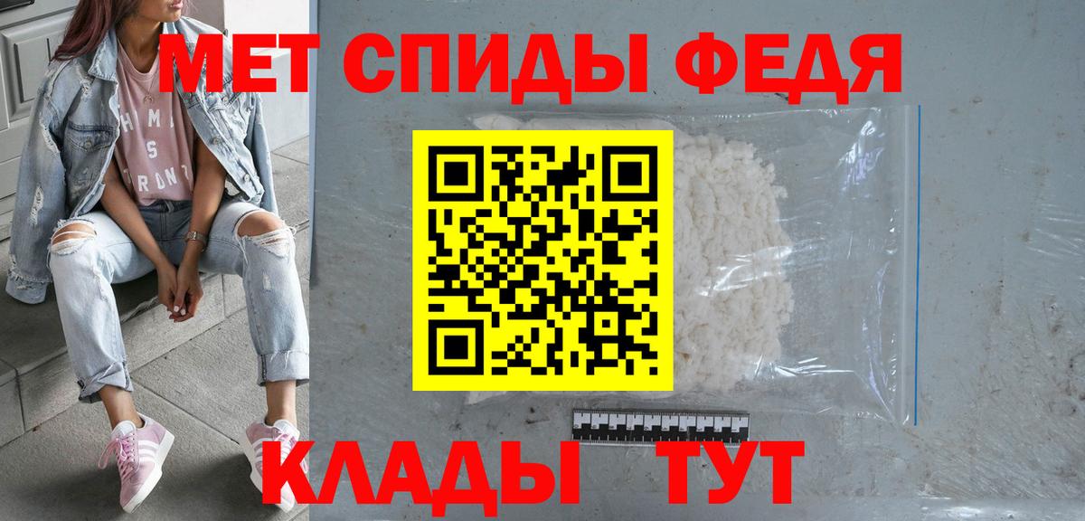 АМФ  Вход с VPN  Сосновый Бор  Амфетамин  АМФЕТАМИН 98% 
