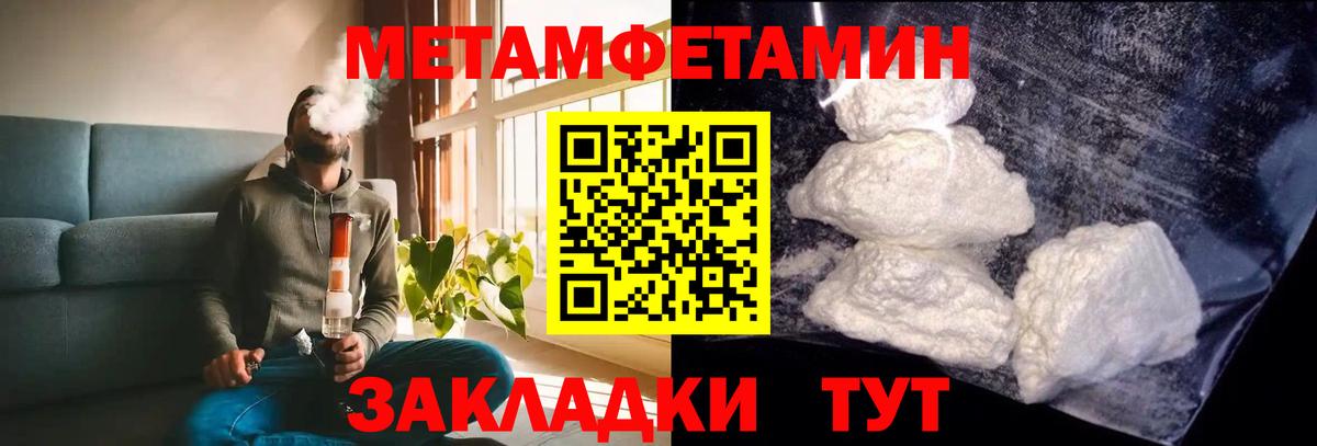 АМФЕТАМИН Premium Сосновый Бор