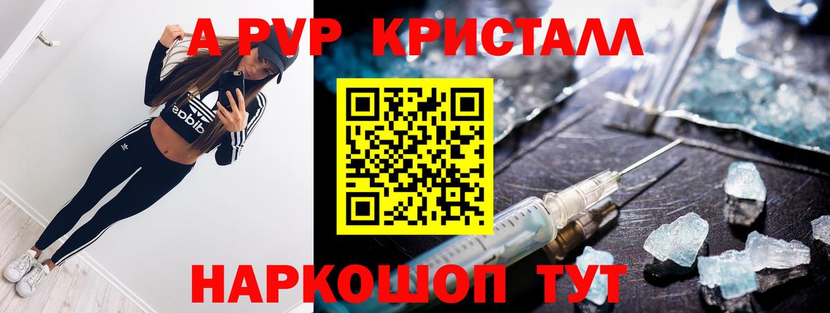 A-PVP СК КРИС Сосновый Бор