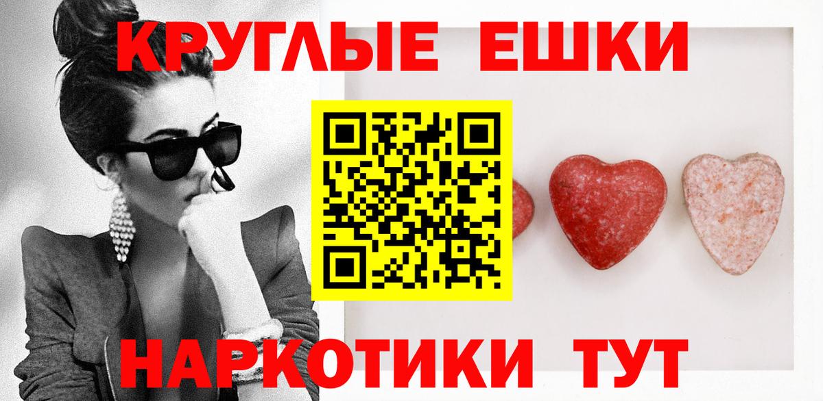Экстази 99% Сосновый Бор