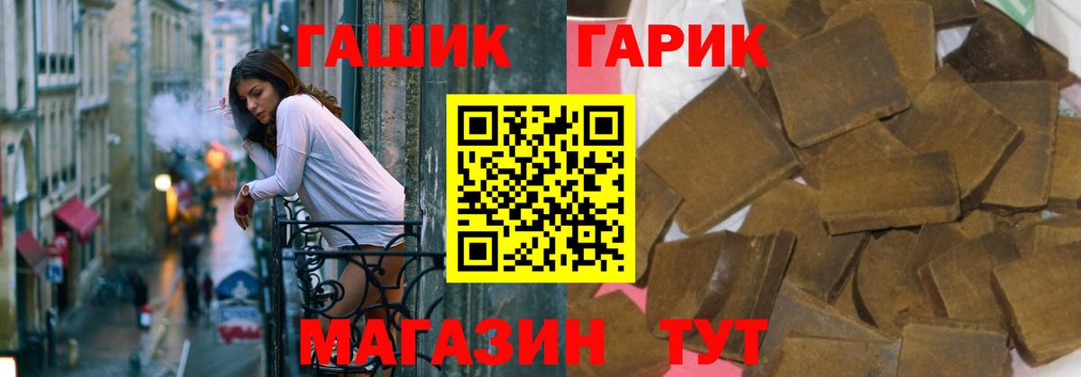 закладки  Вход с VPN  Гашиш  Сосновый Бор  ГАШ hashish  Гашиш индика сатива 