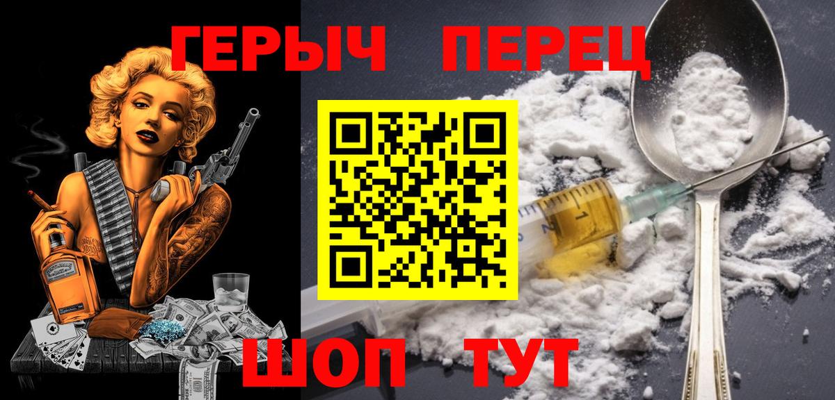 Alpha-PVP Сосновый Бор