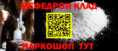 ALPHA-PVP Старая Купавна