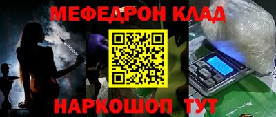 синтетический гашиш Ставрополь