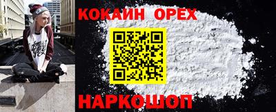 синтетический гашиш Ставрополь