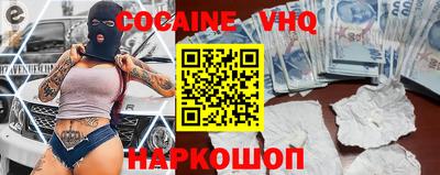 ALPHA-PVP Старая Купавна