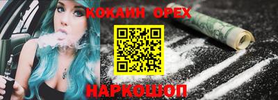 скорость Среднеуральск