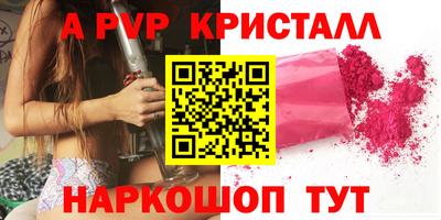 синтетический гашиш Ставрополь
