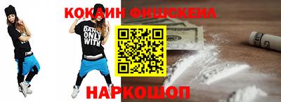 ALPHA-PVP Старая Купавна