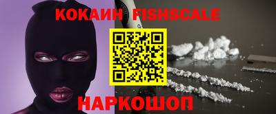 ALPHA-PVP Старая Купавна