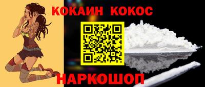 синтетический гашиш Ставрополь