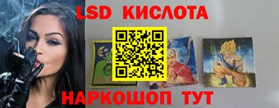 синтетический гашиш Ставрополь