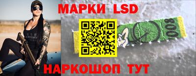 синтетический гашиш Ставрополь