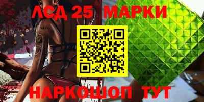 синтетический гашиш Ставрополь