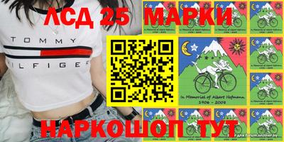 синтетический гашиш Ставрополь