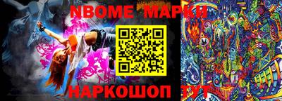 синтетический гашиш Ставрополь