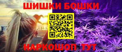 синтетический гашиш Ставрополь
