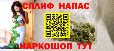 синтетический гашиш Ставрополь