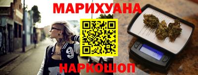 синтетический гашиш Ставрополь