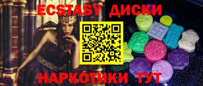 синтетический гашиш Ставрополь