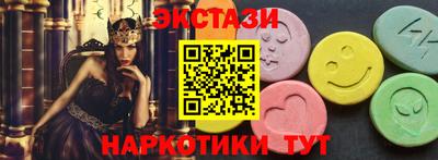 ALPHA-PVP Старая Купавна