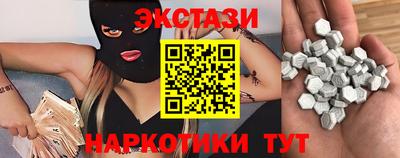 ALPHA-PVP Старая Купавна