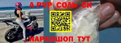 скорость Среднеуральск