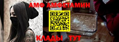 ALPHA-PVP Старая Купавна
