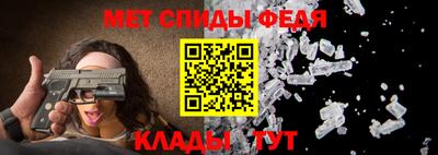 скорость Среднеуральск