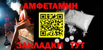 синтетический гашиш Ставрополь