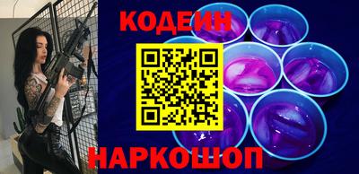 ALPHA-PVP Старая Купавна