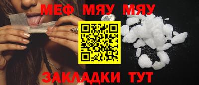 скорость Среднеуральск