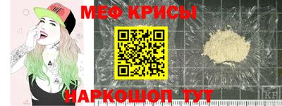 ALPHA-PVP Старая Купавна