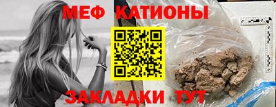 синтетический гашиш Ставрополь