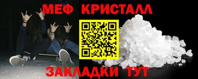 синтетический гашиш Ставрополь