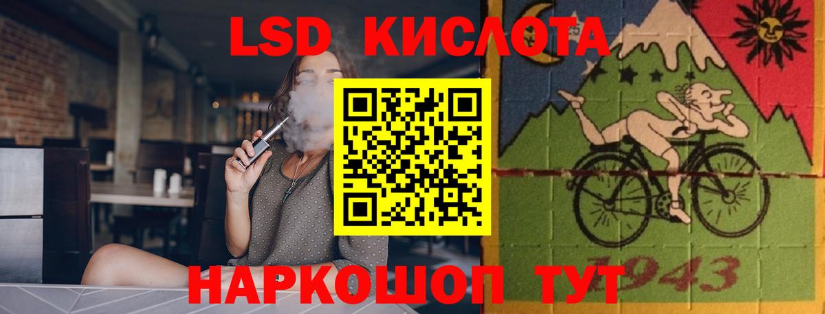 Сосновый Бор  LSD-25 экстази ecstasy  Вход с VPN  ЛСД экстази кислота 