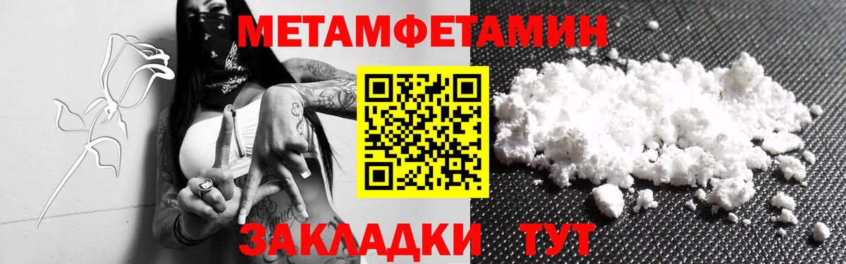 Каннабис  MDMA  МЕФ кристаллы  Сосновый Бор  КОКАИН  Вход с VPN 