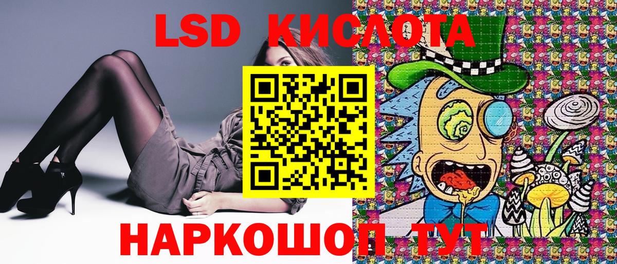как найти закладки  Марки NBOMe 1,8мг  Вход с VPN  Сосновый Бор  Марки 25I-NBOMe 
