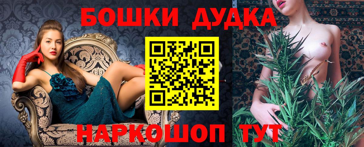Каннабис White Widow  Бошки Шишки планчик  Сосновый Бор  Конопля семена  Вход с VPN 
